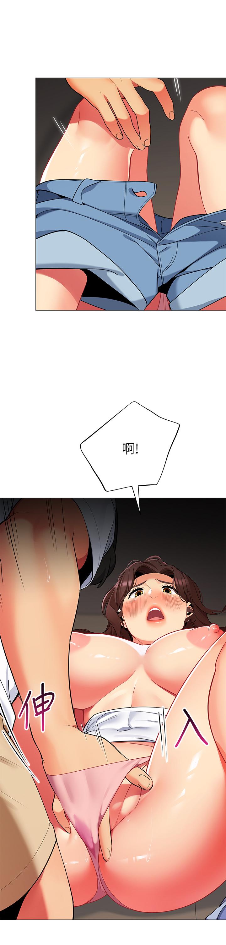 《帳篷裡的秘密》漫画 第30話-帳篷裡的歡愉時光