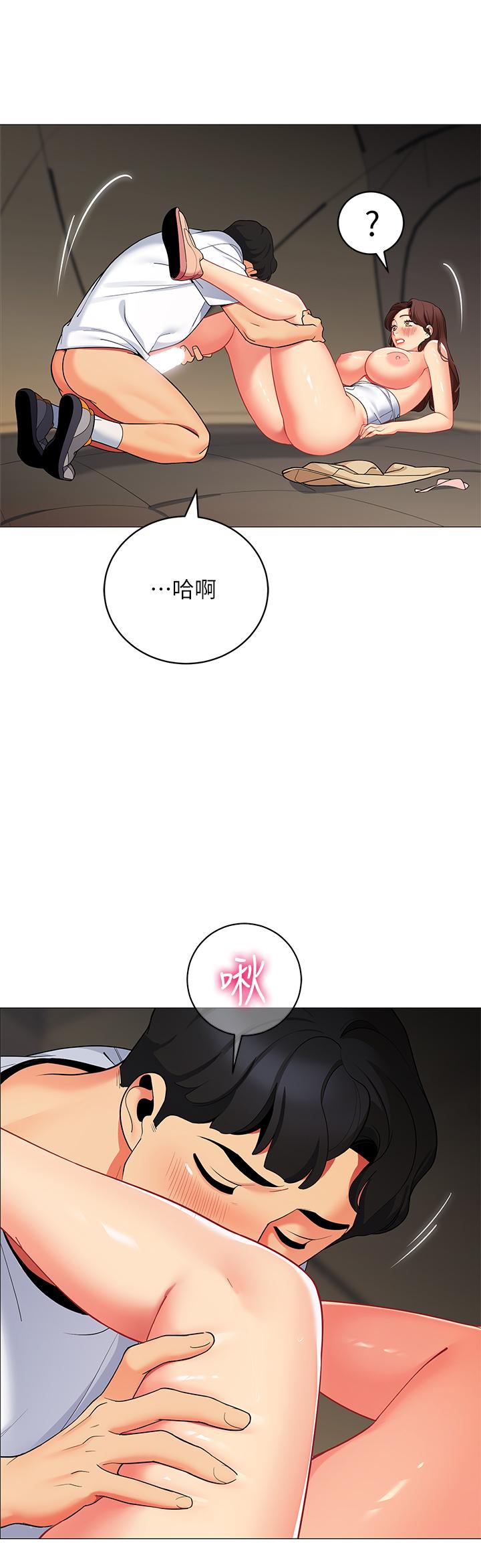 《帳篷裡的秘密》漫画 第30話-帳篷裡的歡愉時光