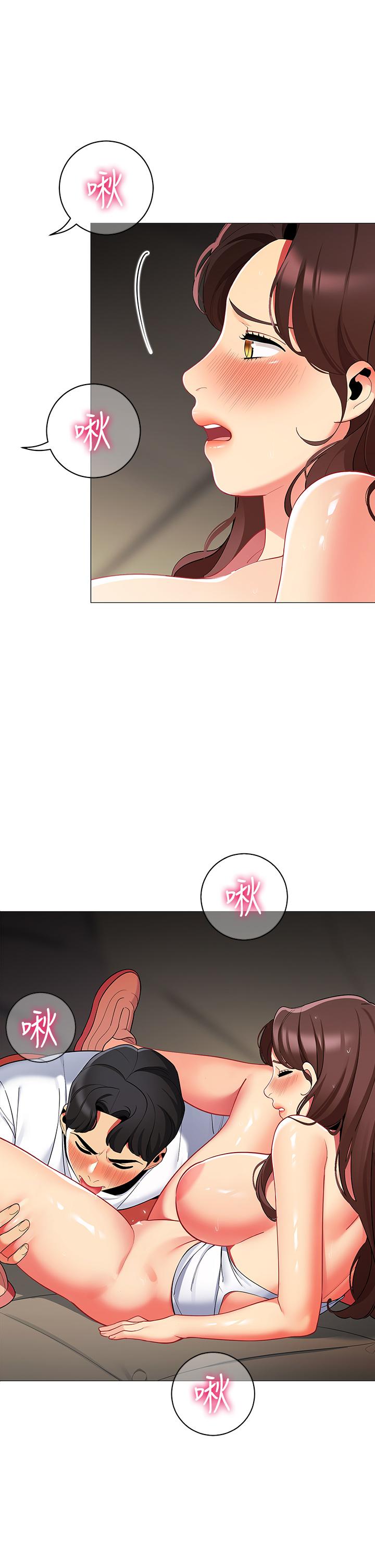 《帳篷裡的秘密》漫画 第30話-帳篷裡的歡愉時光