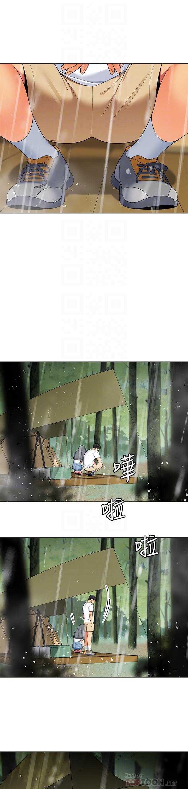 《帳篷裡的秘密》漫画 第30話-帳篷裡的歡愉時光