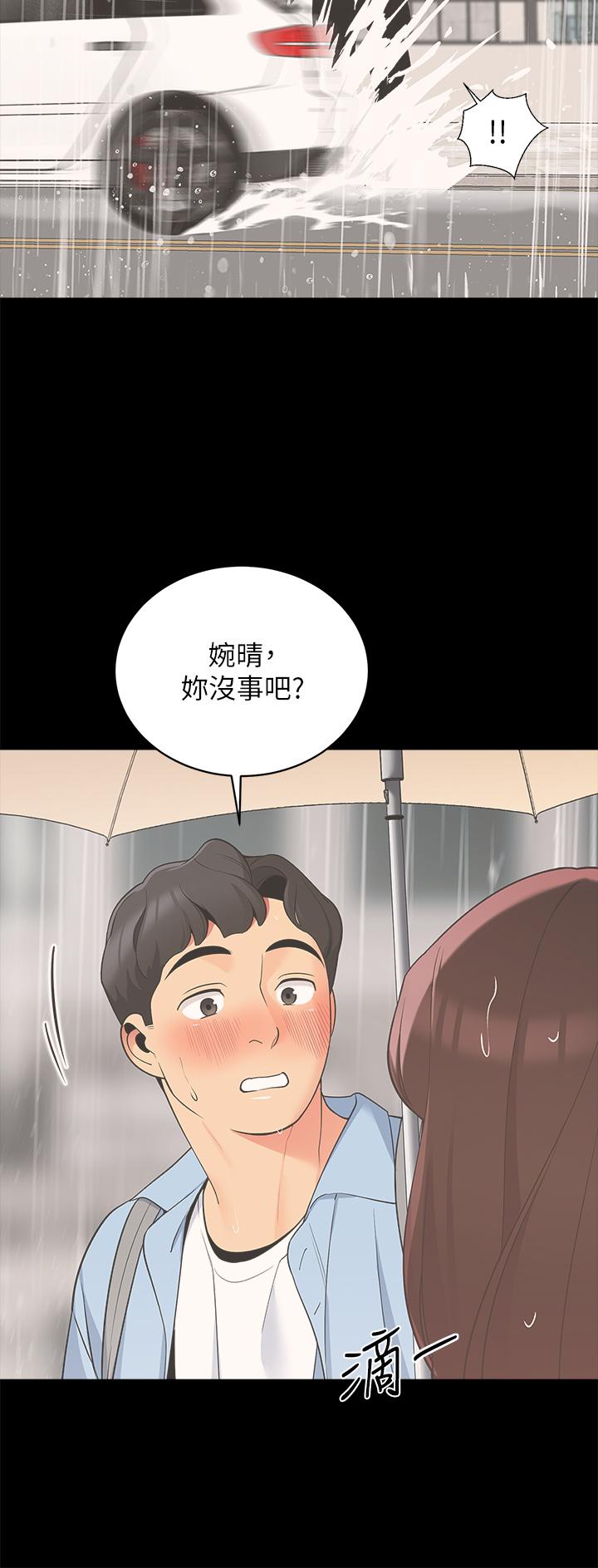 《帳篷裡的秘密》漫画 第31話-幹到你滿意為止