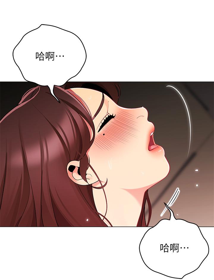 《帳篷裡的秘密》漫画 第31話-幹到你滿意為止
