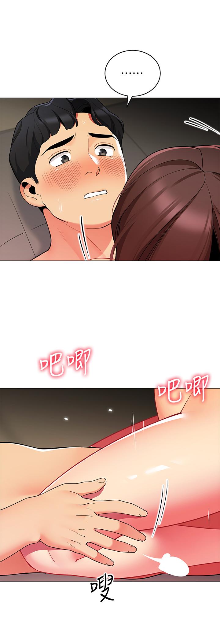 《帳篷裡的秘密》漫画 第31話-幹到你滿意為止