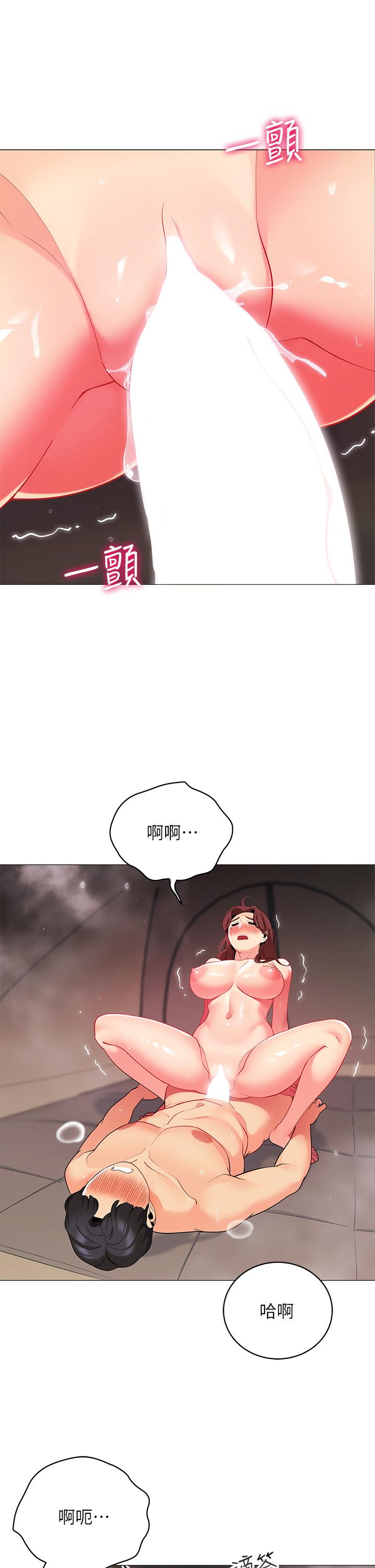 《帳篷裡的秘密》漫画 第31話-幹到你滿意為止