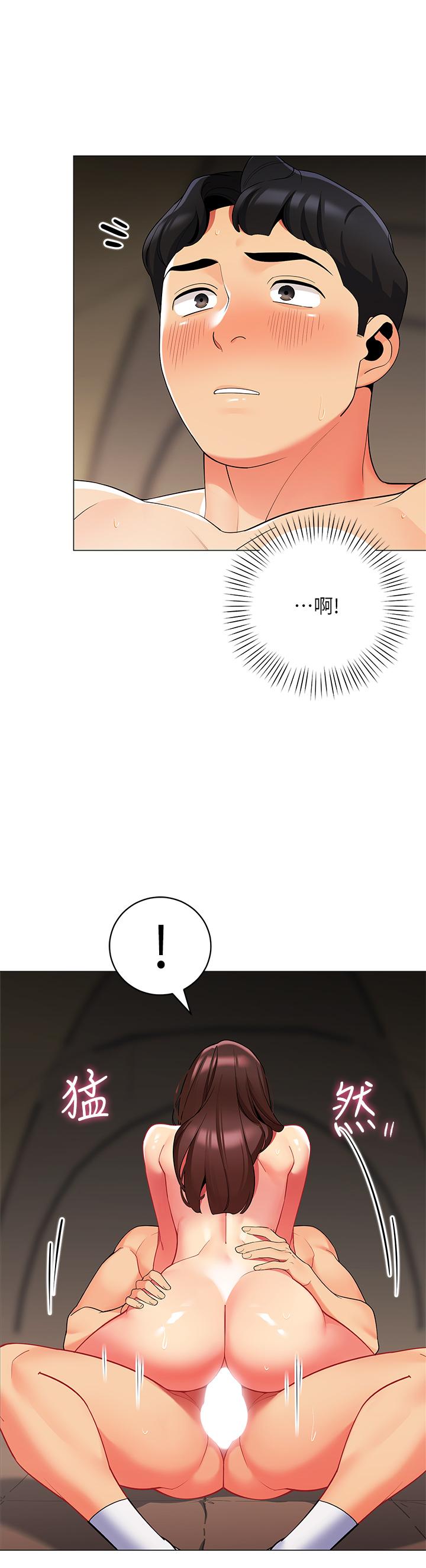 《帳篷裡的秘密》漫画 第31話-幹到你滿意為止