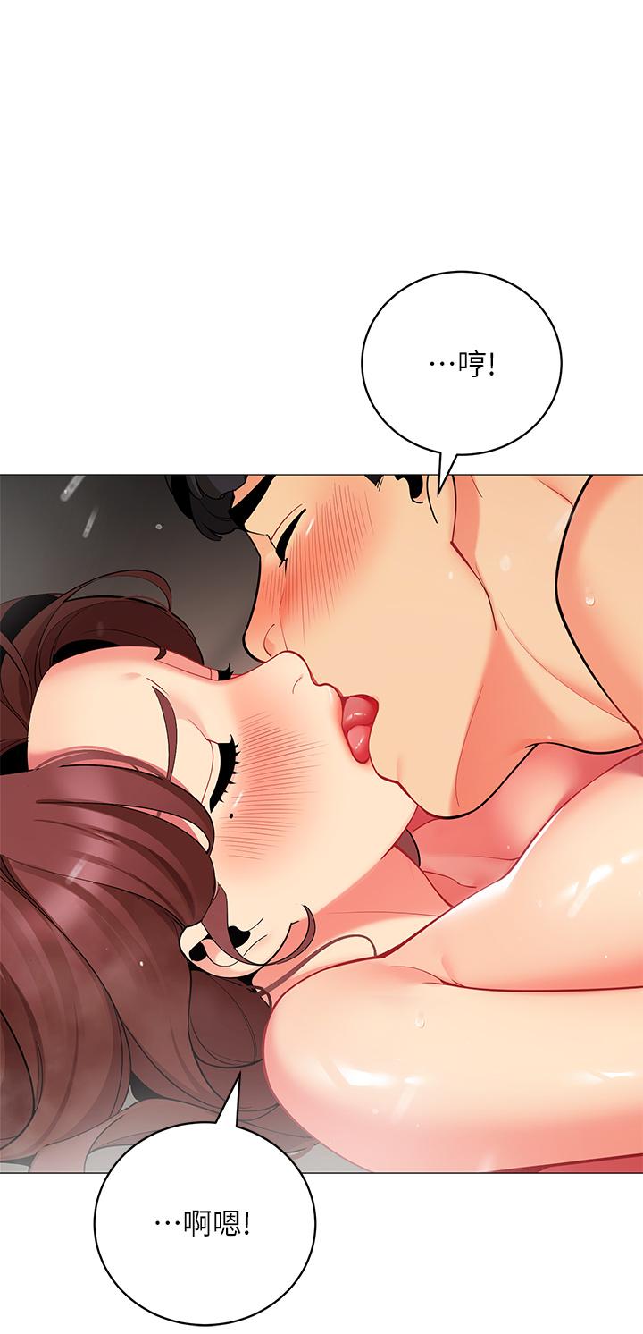 《帳篷裡的秘密》漫画 第32話-得到安慰與高潮的婉晴