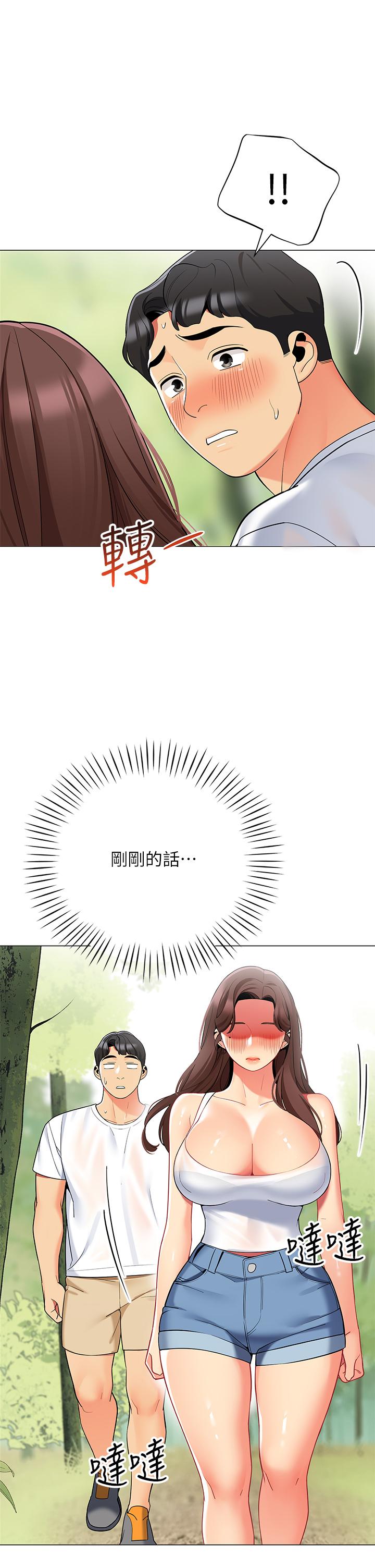 《帳篷裡的秘密》漫画 第32話-得到安慰與高潮的婉晴