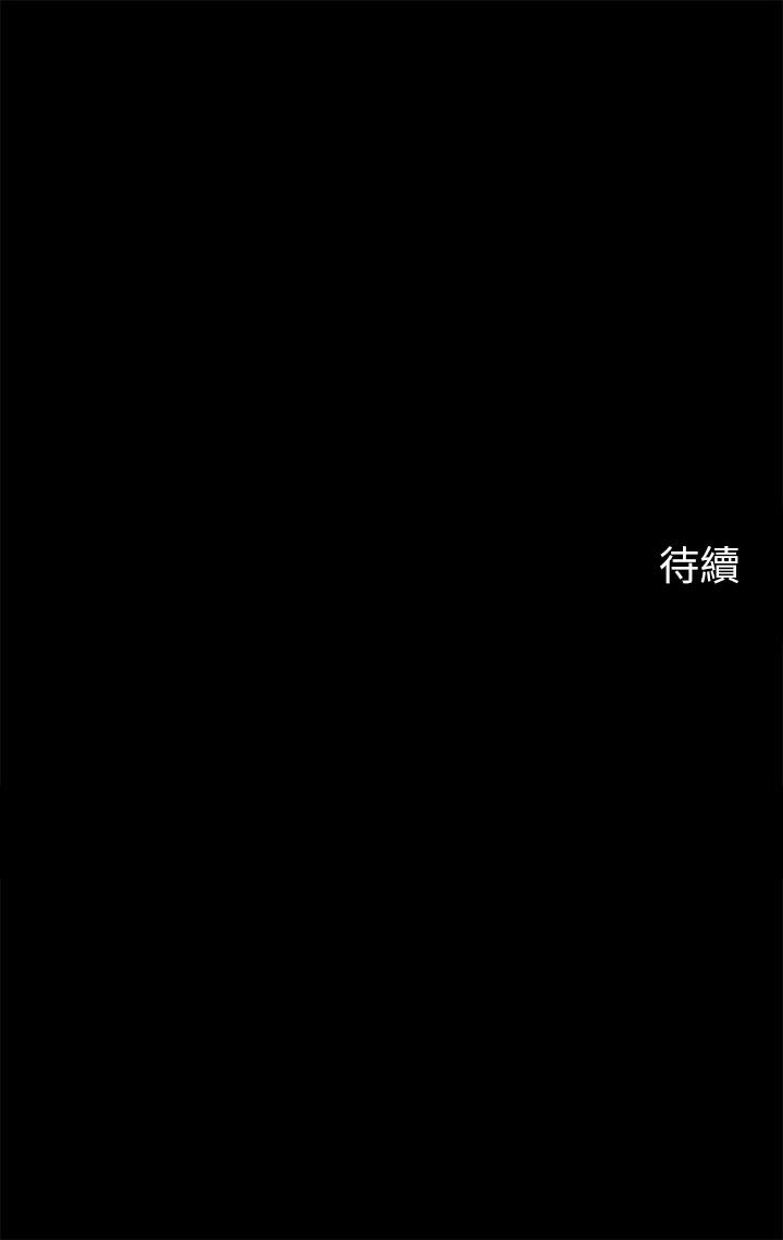 《帳篷裡的秘密》漫画 第32話-得到安慰與高潮的婉晴