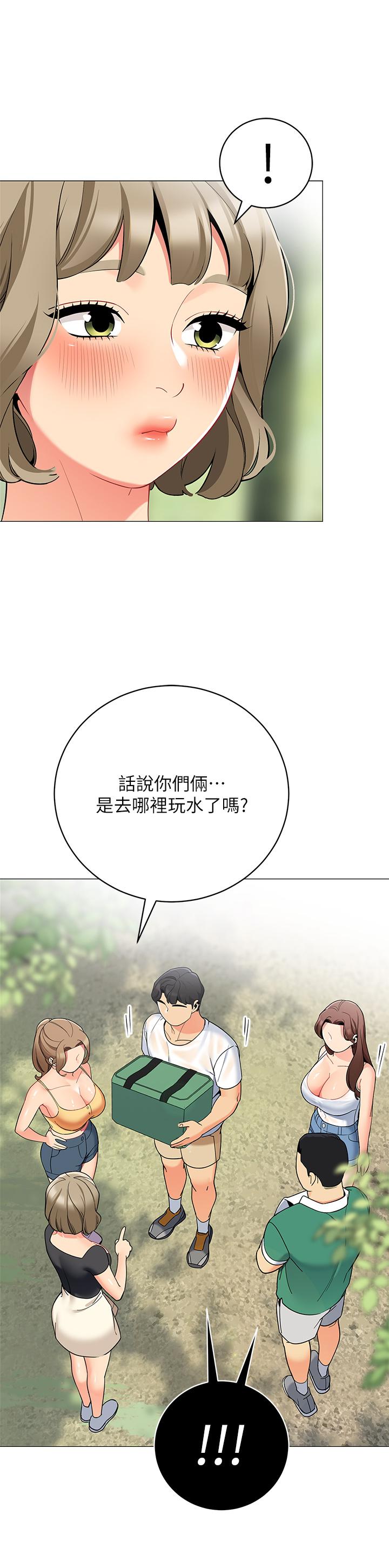 《帳篷裡的秘密》漫画 第32話-得到安慰與高潮的婉晴