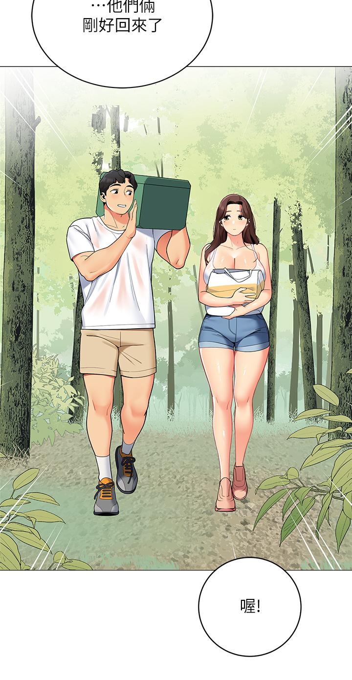 《帳篷裡的秘密》漫画 第32話-得到安慰與高潮的婉晴