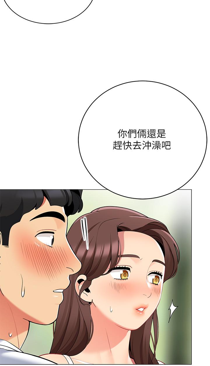 《帳篷裡的秘密》漫画 第32話-得到安慰與高潮的婉晴