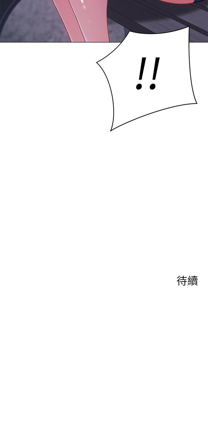 《帳篷裡的秘密》漫画 第33話-我的人生不能沒有性愛