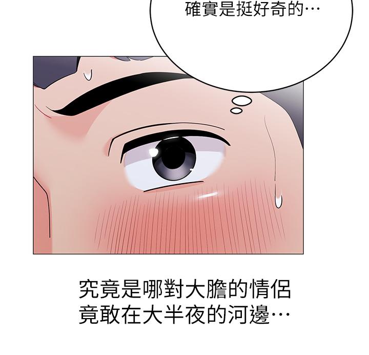 《帳篷裡的秘密》漫画 第34話-水聲啪啪聲傻傻分不清