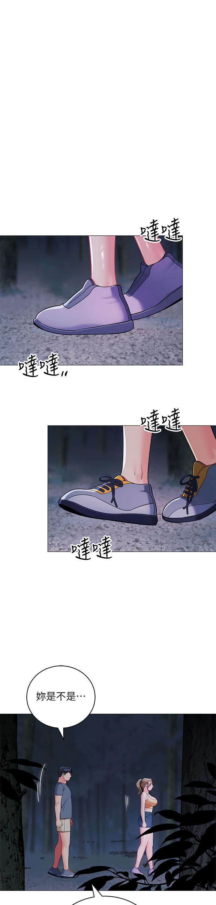 《帳篷裡的秘密》漫画 第34話-水聲啪啪聲傻傻分不清