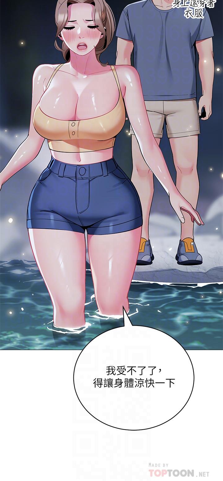 《帳篷裡的秘密》漫画 第34話-水聲啪啪聲傻傻分不清
