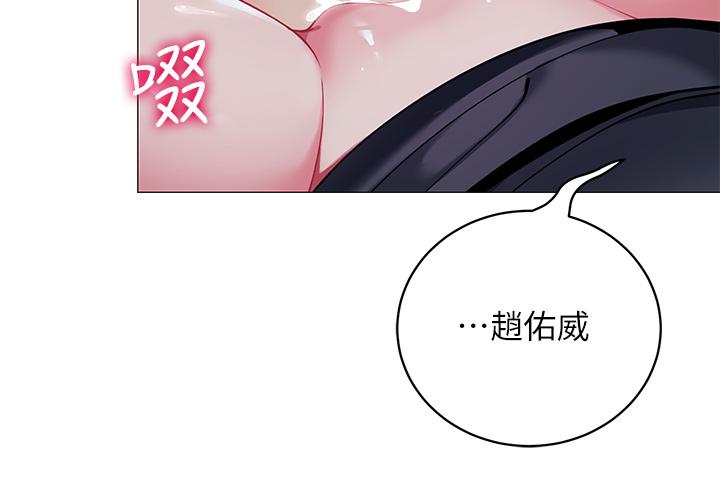 《帳篷裡的秘密》漫画 第34話-水聲啪啪聲傻傻分不清