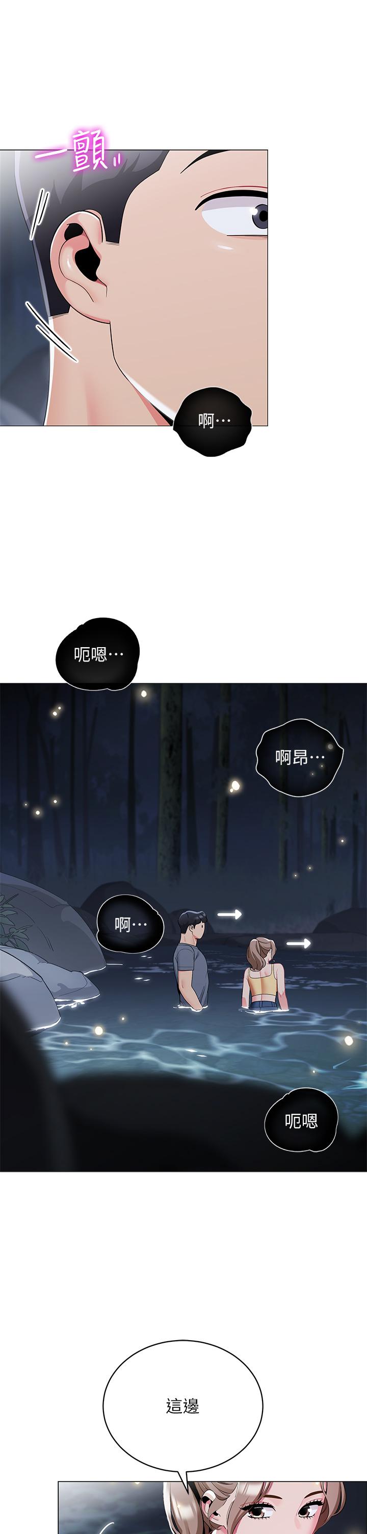 《帳篷裡的秘密》漫画 第34話-水聲啪啪聲傻傻分不清