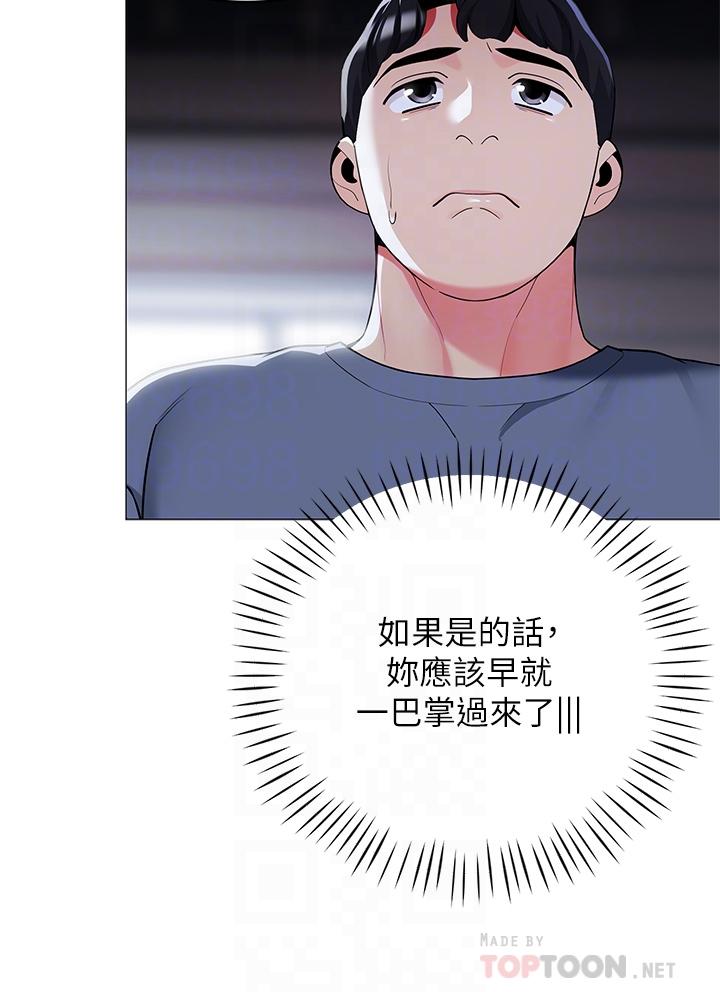 《帳篷裡的秘密》漫画 第34話-水聲啪啪聲傻傻分不清