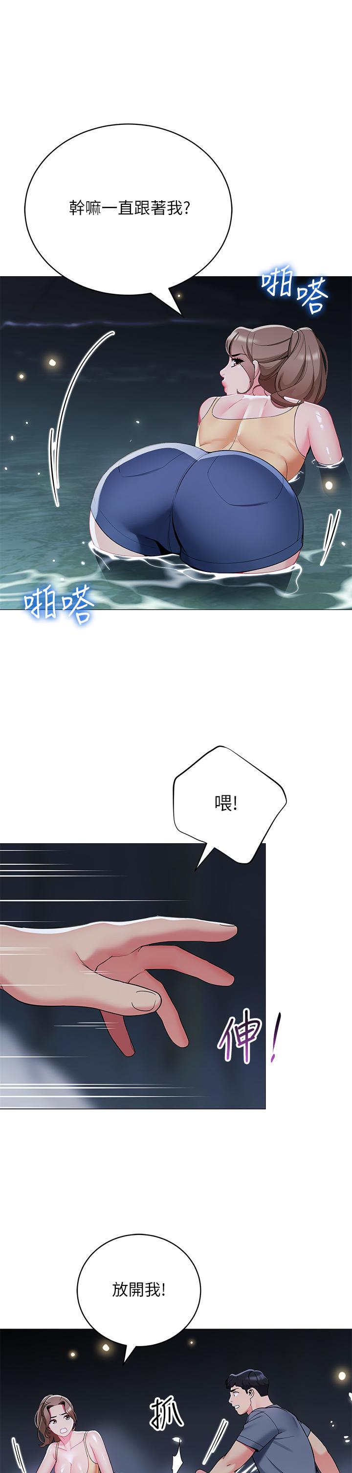 《帳篷裡的秘密》漫画 第34話-水聲啪啪聲傻傻分不清