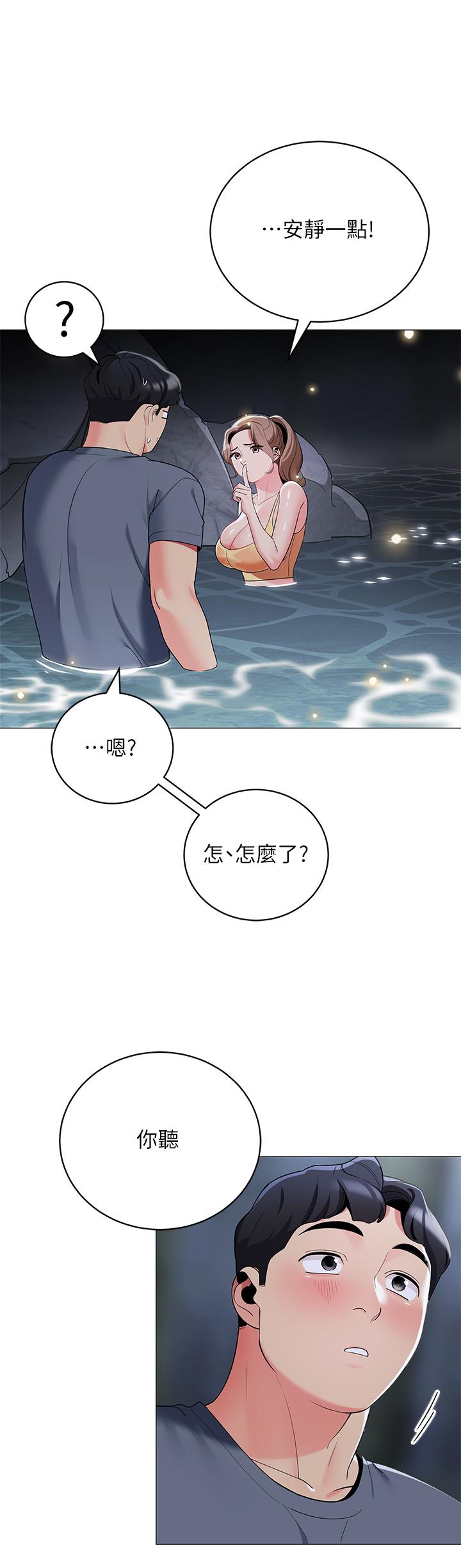 《帳篷裡的秘密》漫画 第34話-水聲啪啪聲傻傻分不清