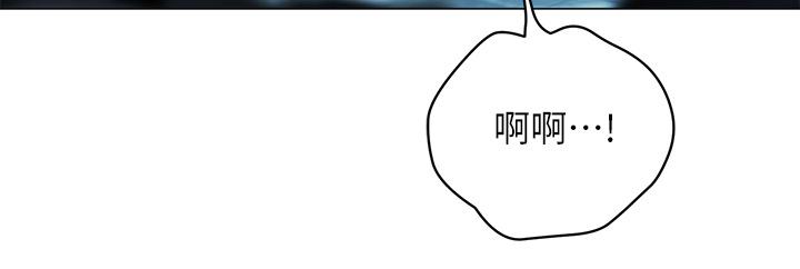 《帳篷裡的秘密》漫画 第35話-緊張刺激的車震