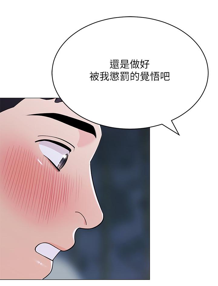 《帳篷裡的秘密》漫画 第35話-緊張刺激的車震