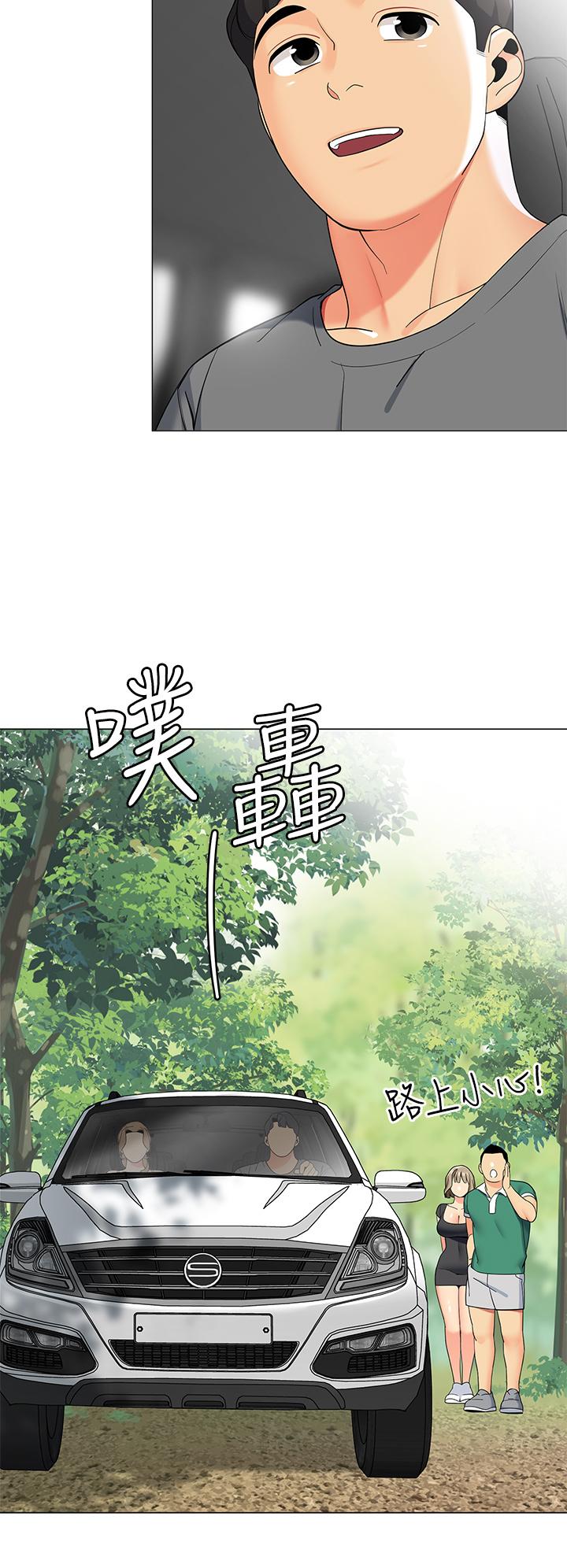 《帳篷裡的秘密》漫画 第35話-緊張刺激的車震