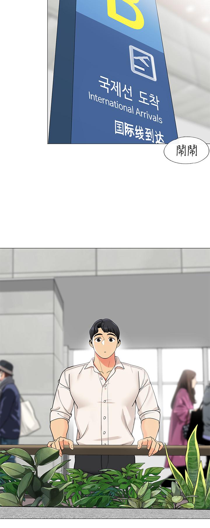 《帳篷裡的秘密》漫画 第36話-老公，快進來吧