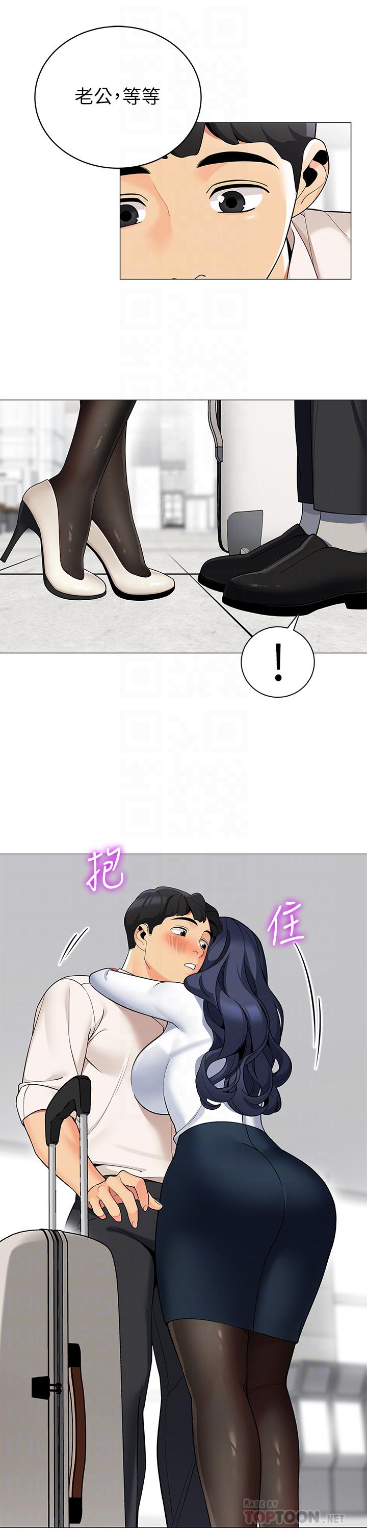 《帳篷裡的秘密》漫画 第36話-老公，快進來吧