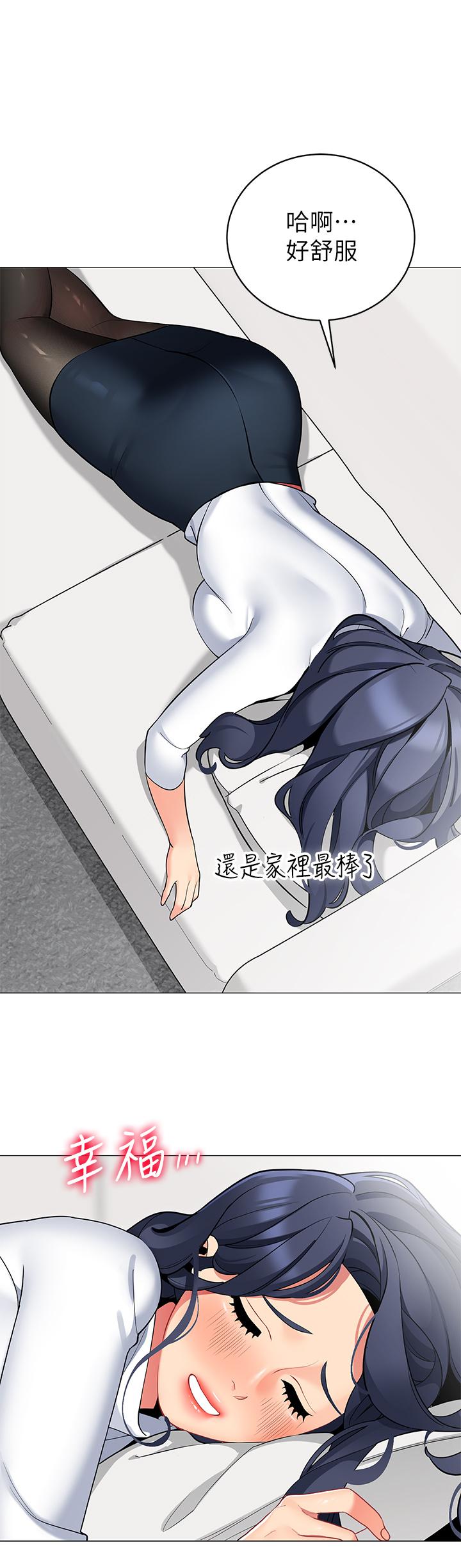 《帳篷裡的秘密》漫画 第36話-老公，快進來吧