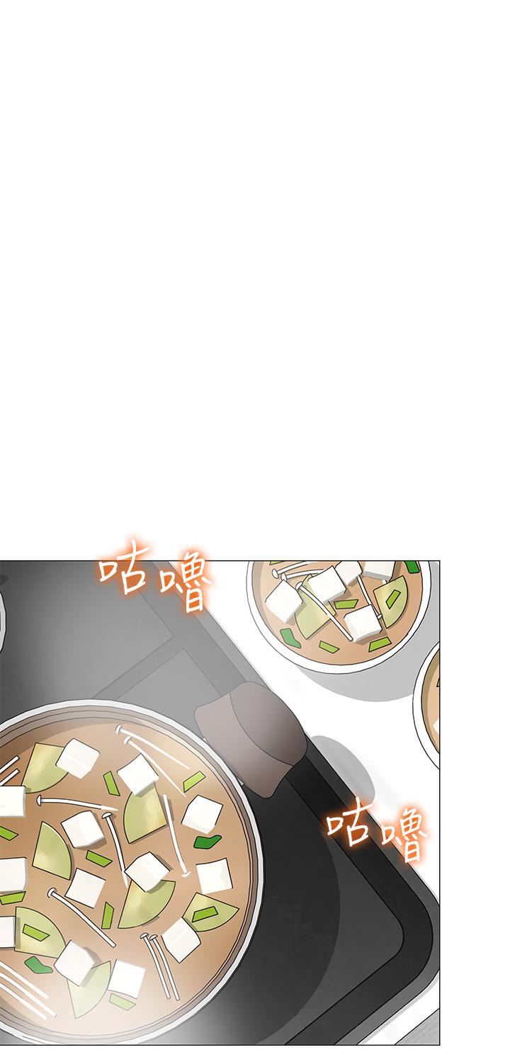 《帳篷裡的秘密》漫画 第36話-老公，快進來吧