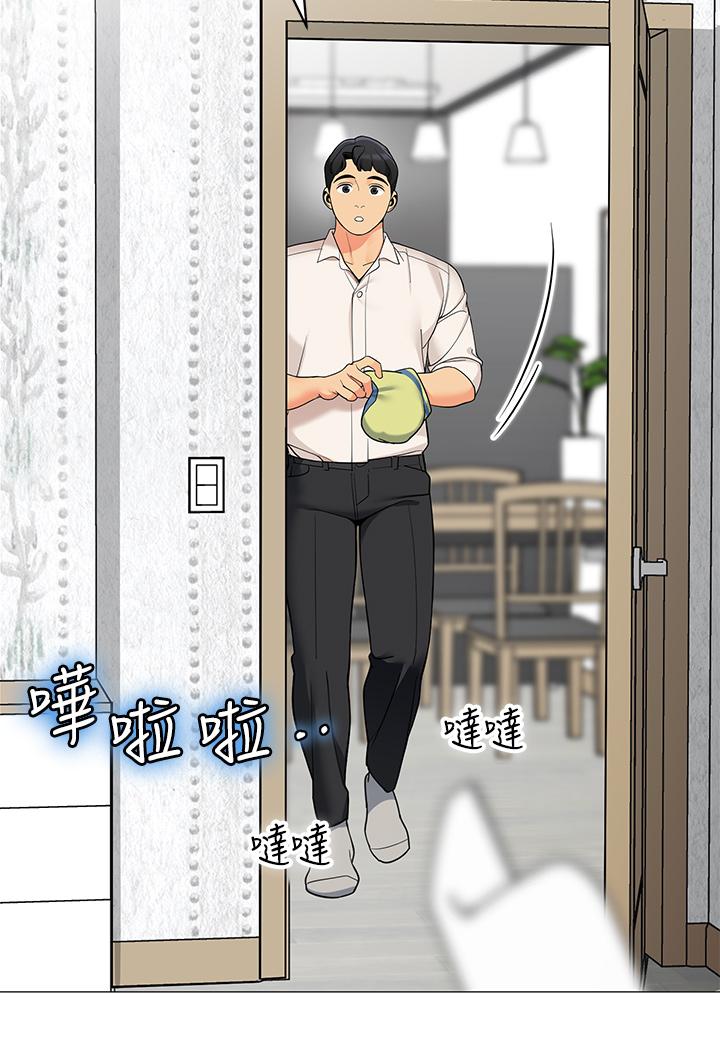 《帳篷裡的秘密》漫画 第36話-老公，快進來吧