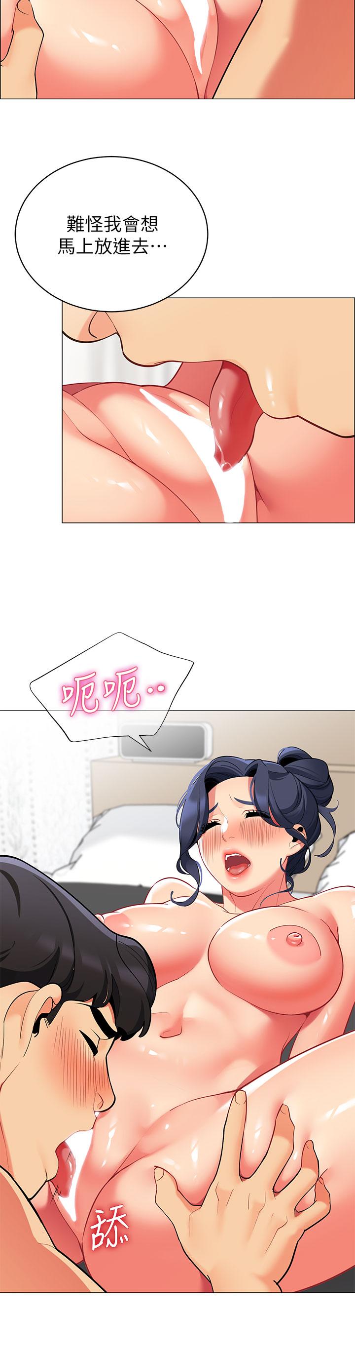 《帳篷裡的秘密》漫画 第37話-你一定很寂寞吧