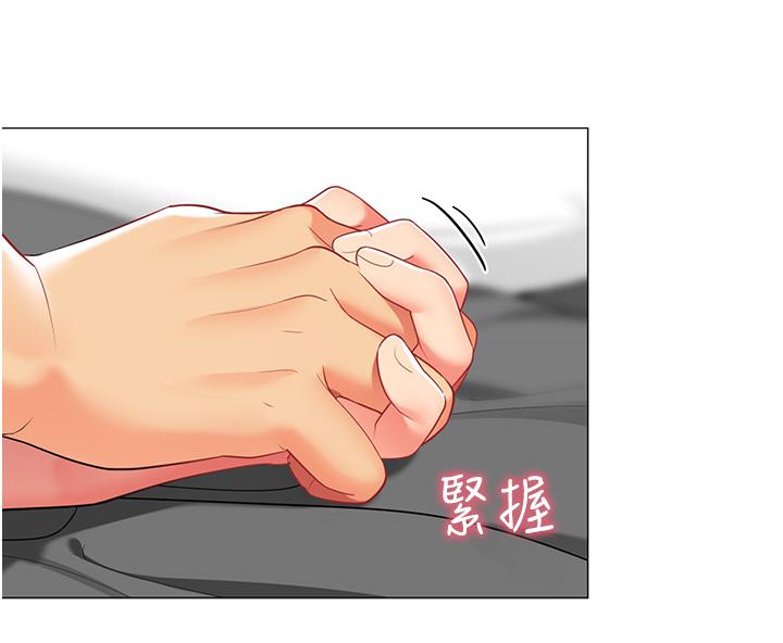 《帳篷裡的秘密》漫画 第38話-老公，把我玩壞吧