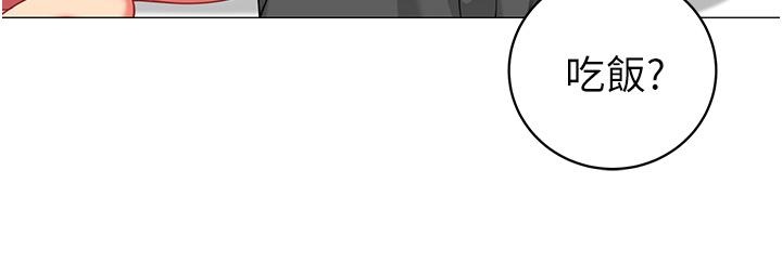 《帳篷裡的秘密》漫画 第38話-老公，把我玩壞吧