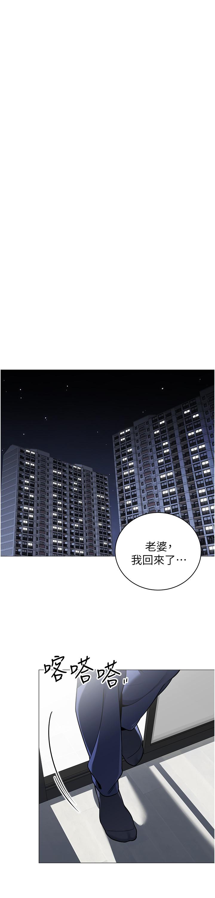 《帳篷裡的秘密》漫画 第39話-從後面來的快感