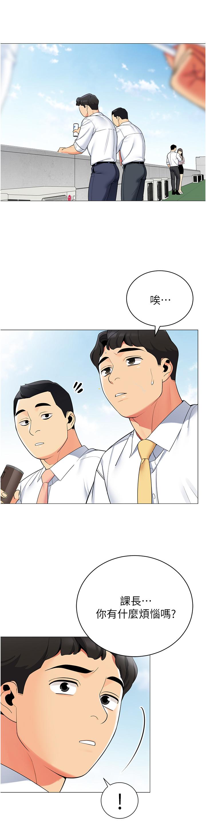《帳篷裡的秘密》漫画 第39話-從後面來的快感