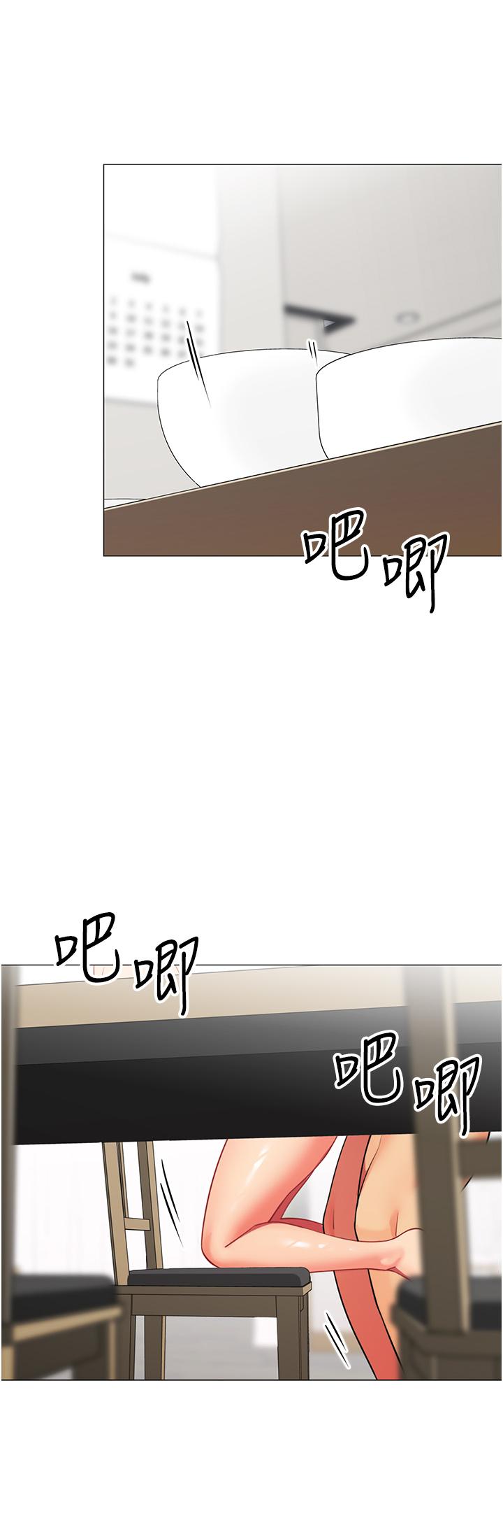 《帳篷裡的秘密》漫画 第39話-從後面來的快感