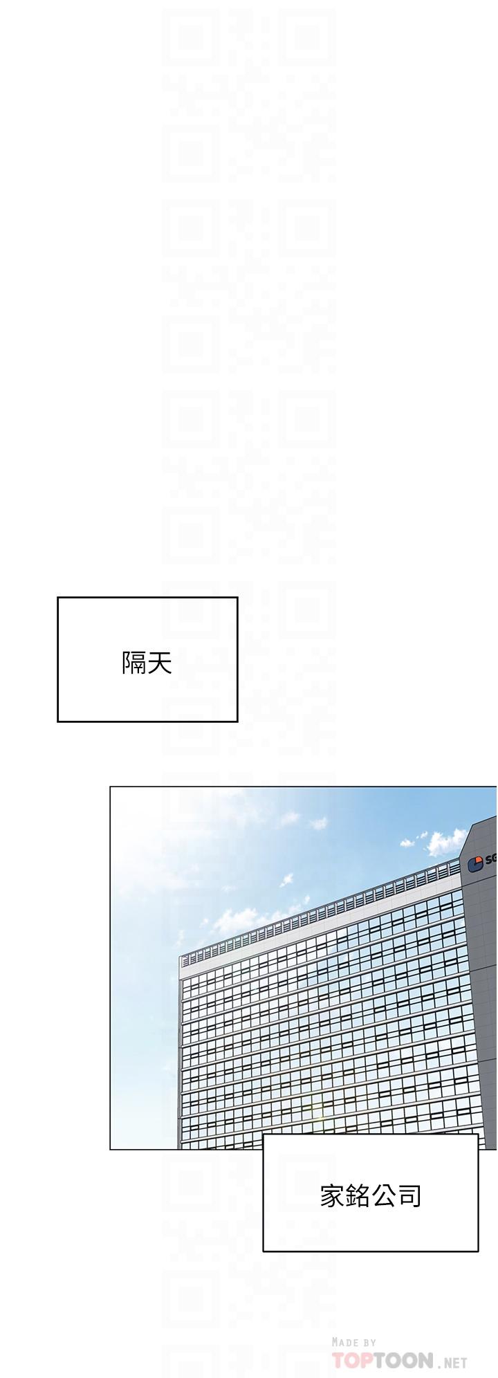 《帳篷裡的秘密》漫画 第39話-從後面來的快感