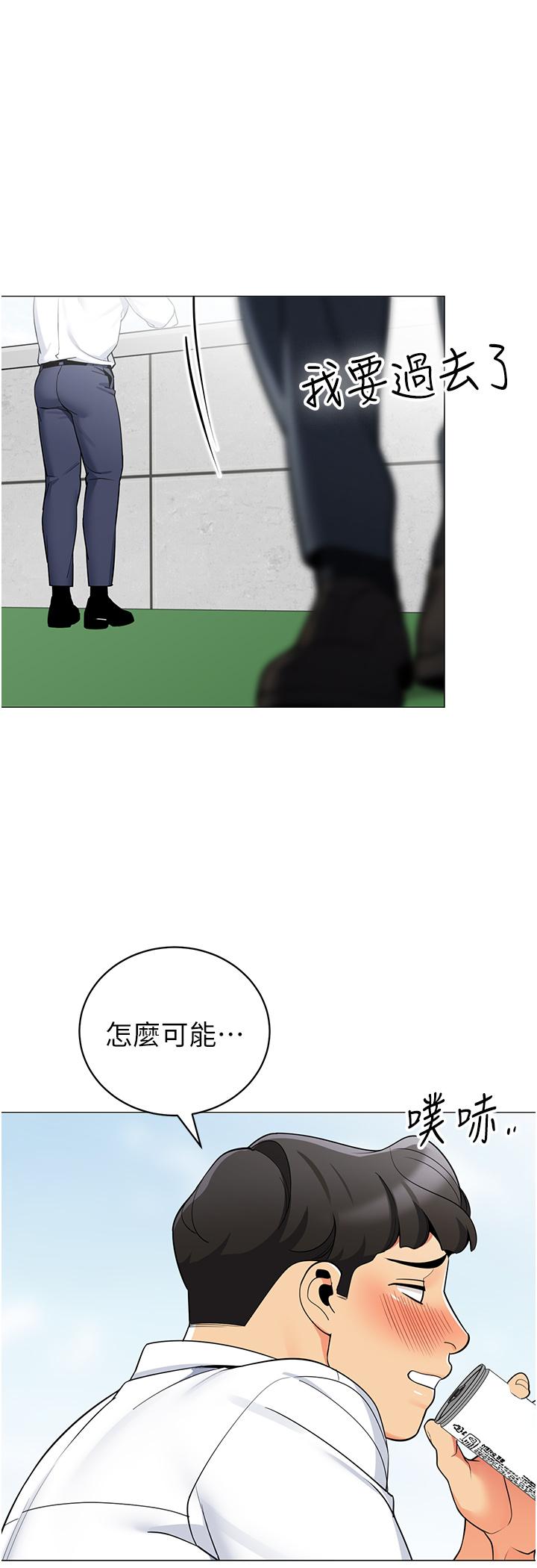 《帳篷裡的秘密》漫画 第39話-從後面來的快感