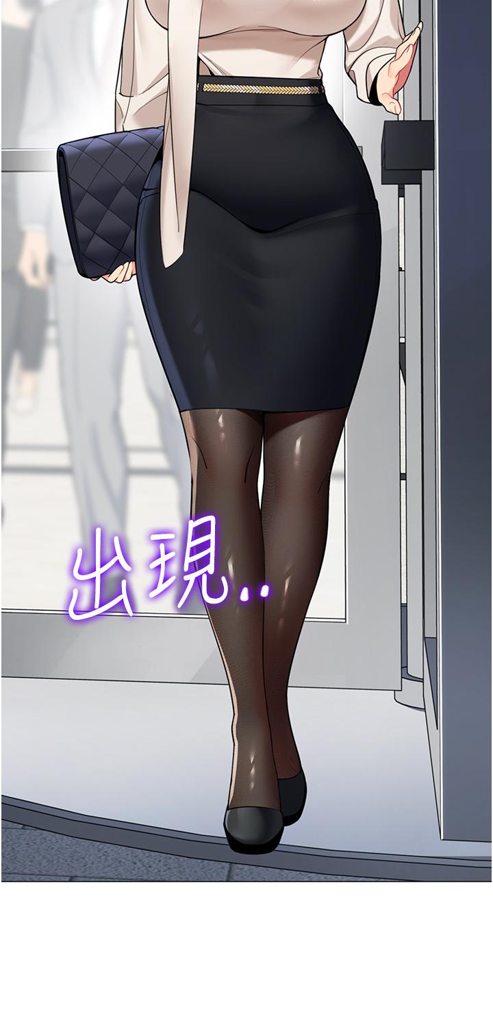 《帳篷裡的秘密》漫画 第40話-她該不會外遇了吧