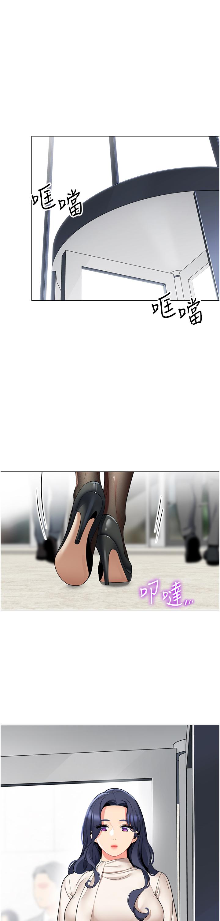 《帳篷裡的秘密》漫画 第41話-老婆竟然瞞著我