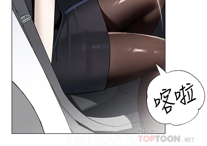 《帳篷裡的秘密》漫画 第41話-老婆竟然瞞著我