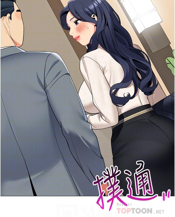 《帳篷裡的秘密》漫画 第41話-老婆竟然瞞著我