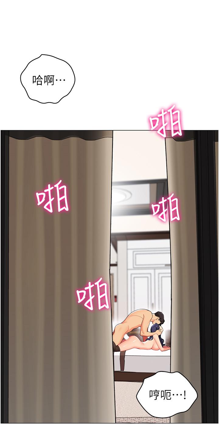《帳篷裡的秘密》漫画 第42話-撫慰老公的性愛