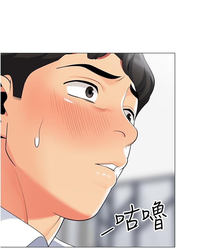 《帳篷裡的秘密》漫画 第42話-撫慰老公的性愛