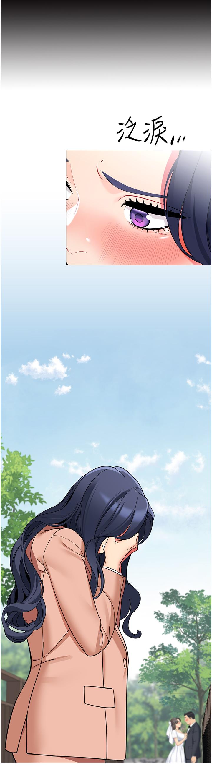 《帳篷裡的秘密》漫画 第42話-撫慰老公的性愛