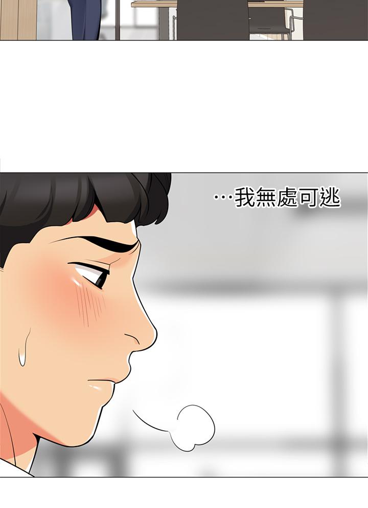 《帳篷裡的秘密》漫画 第43話-陪我喝一杯嘛