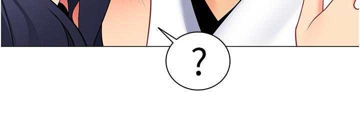 《帳篷裡的秘密》漫画 第43話-陪我喝一杯嘛