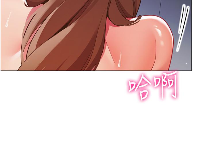《帳篷裡的秘密》漫画 第44話-難忘的分手炮